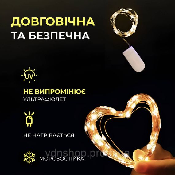 Світлодіодна гірлянда Роса 5 метрів на батарейках 50 led нитка на білому дроті жовта 50L5MWY | Зображення 3