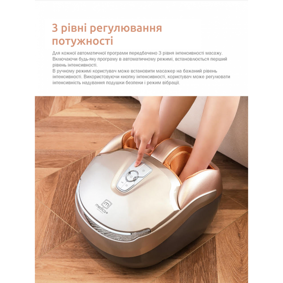 Масажер для ніг Medica+ Footmass 5.0 (Японія) | Зображення 8