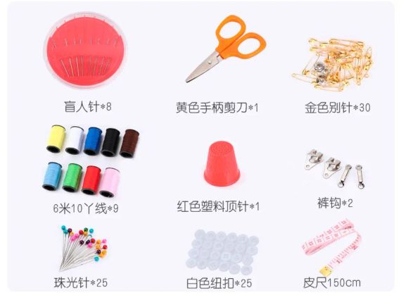 Набор для шитья Insta Sewing Kit Tasy to Thread | Зображення 1