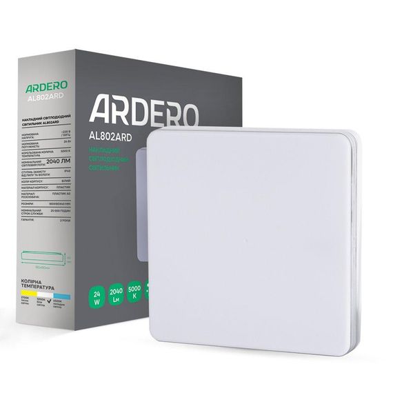 Світлодіодний накладний світильник Ardero AL802ARD 24Вт 5000K білий