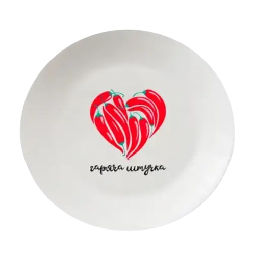 Тарілка "Гаряча штучка" d25см склокераміка (подарункова уп) 1228 Кварта