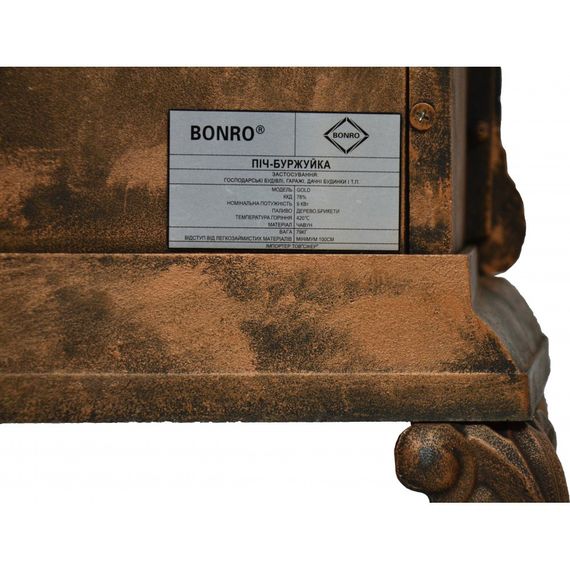 Піч буржуйка чавунна Bonro Бонро Gold подвійна стінка 9 кВт (30000002) | Зображення 5