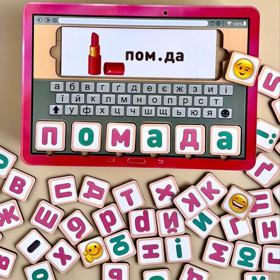 Планшет для дівчаток "Збери слово за картинкою" Ubumblebees (ПСД199-УКР) PSD199-UKR українською мовою | Зображення 1