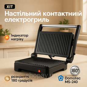 Складной электрический гриль прижимной Domotec MS-240 1000Вт, Гриль домашнего использования XL-73