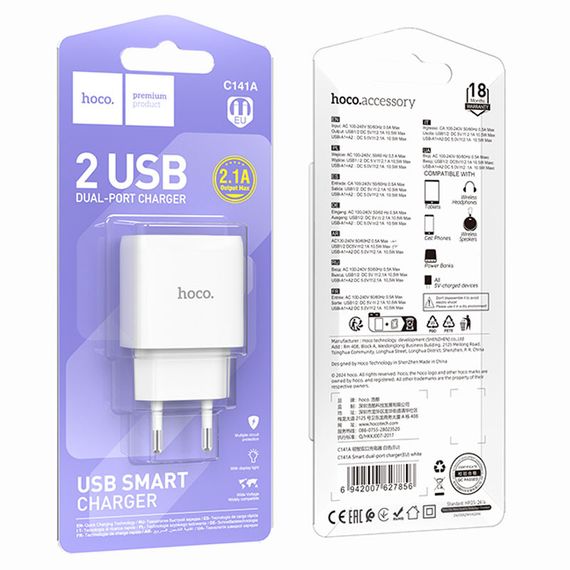 МЗП Hoco C141A Smart 2.1A (2USB-A) | Зображення 4