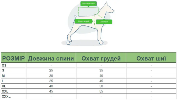 Різдвяний костюм для собак "Оленятко" на флісі коричневого кольору розмір XXL | Зображення 5