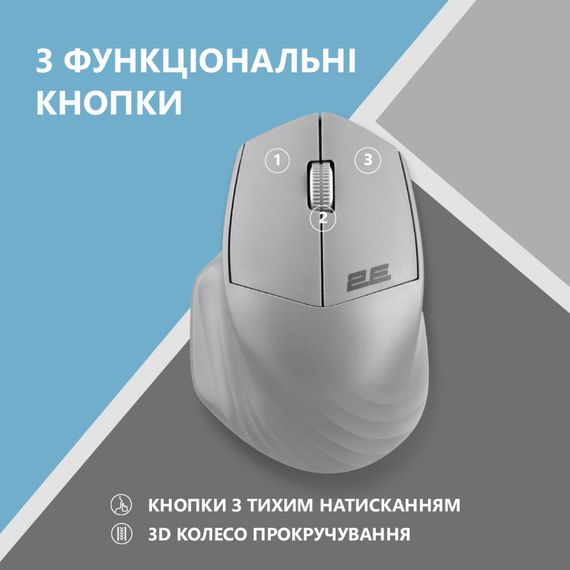 Мишка 2E MF280 Silent Wireless/Bluetooth Gray (2E-MF280WGR) | Зображення 3