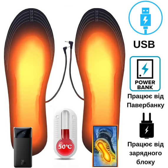 Стельки с подогревом от USB электрогрелка термостельки зимние морозостойкие защита от мороза Extra (работают от Павер Бенка / Зарядного блока) | Зображення 2