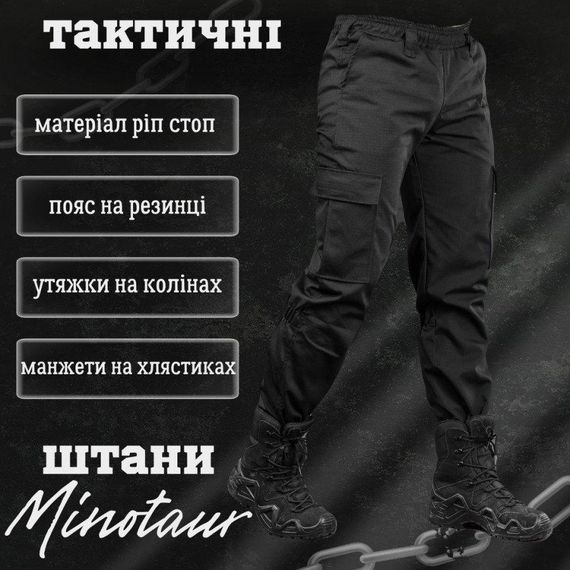 Тактические штаны Minotaur black ВТ6712 | Зображення 3