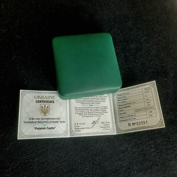 10 гривень 2019 «Замок Паланок» | Зображення 2