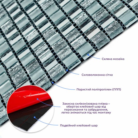 Мозаїка дзеркальна 298х298х4,5мм Срібло SW-00002371 | Зображення 1