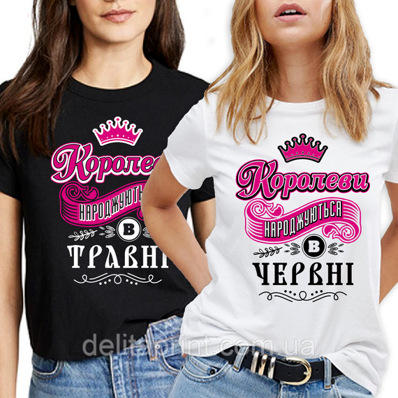Футболка жіноча до дня народження "Королеви народжуються в червні" | Зображення 1