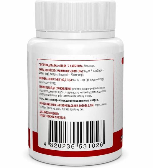 Индол 3 карбинол Biotus Indole-3-Carbinol 60 Caps BIO-531026 | Зображення 1