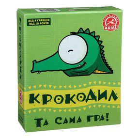 Игра настольная розвивающая Arial КрокодилКрокодил карточная  игра от 10-лет