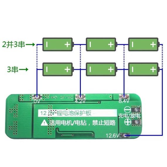 BMS 3S Контроллер заряда разряда 20А 12.6V Li-Ion 18650 | Зображення 1