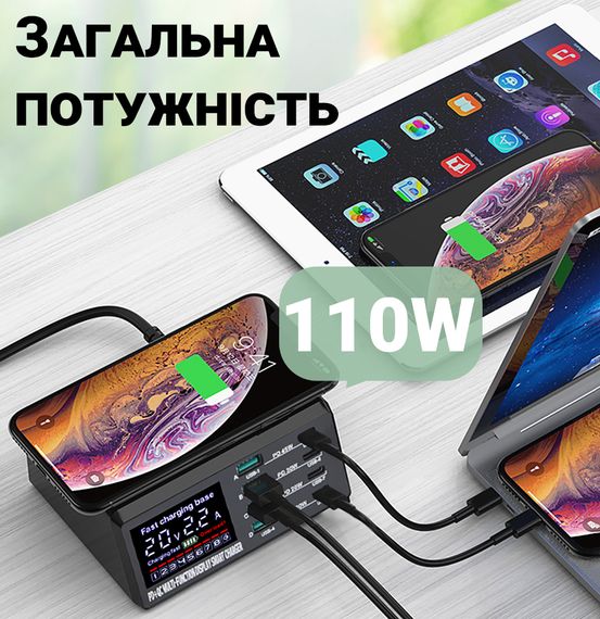 Багатопортова мережева зарядна станція з бездротовою зарядкою Addap MCS-X9D, 4 порти Type-C + 4 USB-A | QC3.0, PD4.0, 110W | Зображення 3