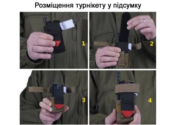 Підсумок під турнікет мультикам (MOLLE, CAT, підсумок на розгрузку, жилет, РПС) 15х5 см | Зображення 6