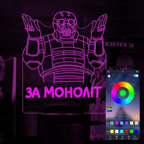 Акриловый светильник-ночник управление с телефона Сталкер За Монолит tty-n001037