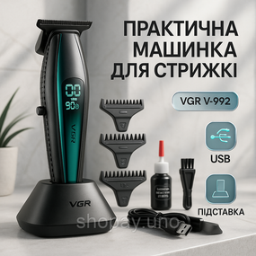 Професійна бритва-машинка для стрижки волосся, Машинка для стрижки з додатковими насадками NP-32