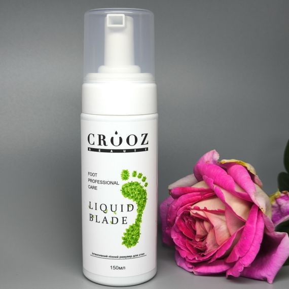 Інтенсивний пінний ремувер для стоп CROOZ Liquid Blade 150мл