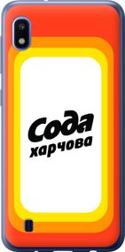 Чехол на Samsung Galaxy A10 2019 A105F Сода UA "5639u-1671-17620"