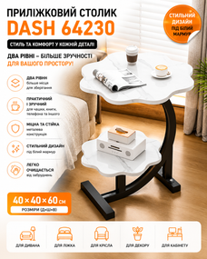 Двухуровневый кофейный столик DASH (64230) 40*40*60 см. Журнальный столик. Белый мрамор