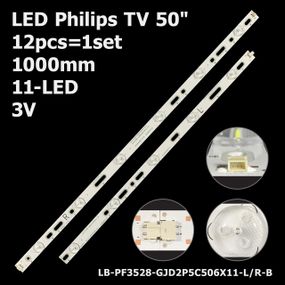 LED підсвітка Philips TV 50" LB-PF3528-GJD2P5C506X11-L-B GJD500611001-X3-L/R LB-PF3030-GJABL506X11A 12шт.