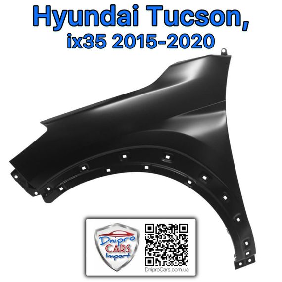 Hyundai Tucson, ix35 2015-2020 крило ліве, 66311D3000 | Зображення 1