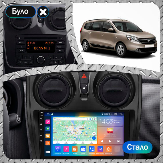 Штатная магнитола 9" Lesko для Dacia Lodgy 2012-2017 2/32Gb CarPlay 4G Wi-Fi GPS Prime Дачия | Зображення 2