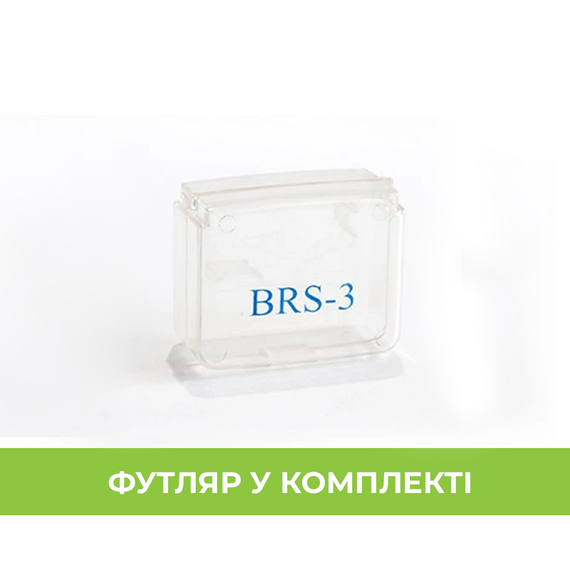 Газовий пальник BRS-3 | Зображення 5