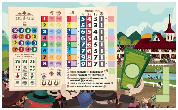 Настільна гра Верхогони (Long Shot: The Dice Game) | Зображення 4