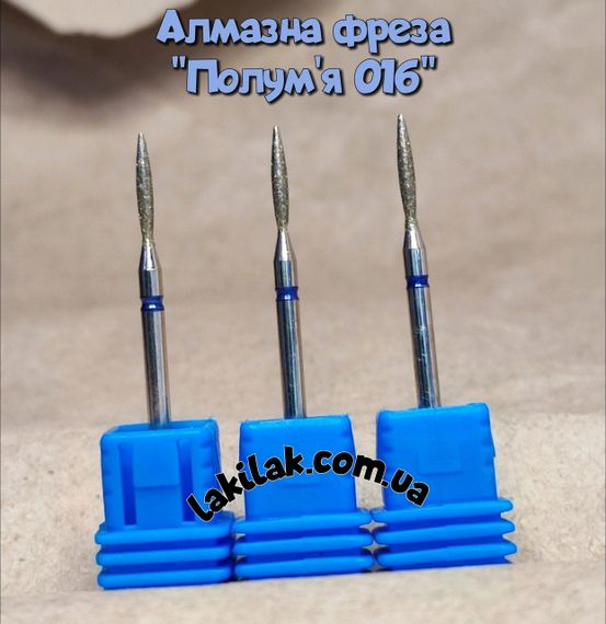 Фреза алмазная пламя 016 синее | Зображення 1