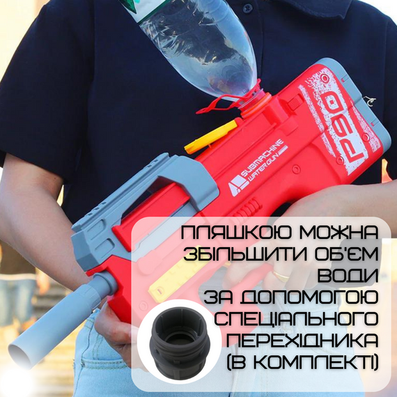 Водний Автомат Електричний на Акумуляторі 2 Режима Портативний Водяний Бластер для Дітей та Дорослих Р90 Червоний | Зображення 3