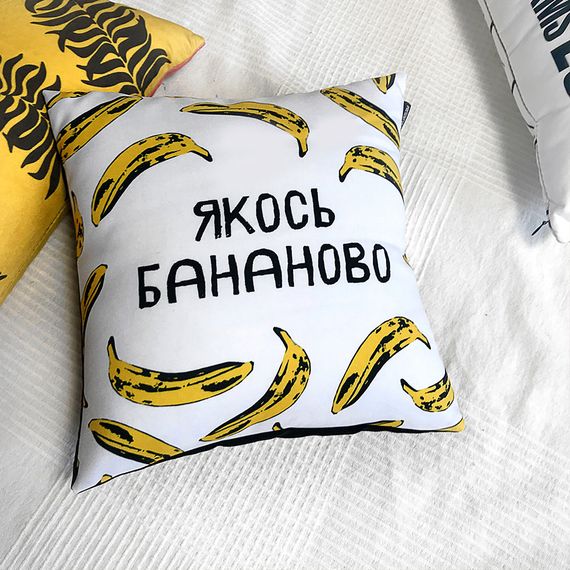 Подушка габардинова з принтом Якось бананово 30x30 (3P_EX018)