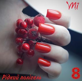 Рідкий полігель Мі #8 червоний 50мл (баночка)