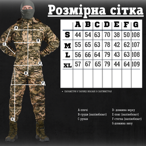Костюм пиксель с капюшоном весна лето XL