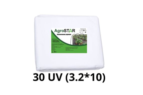 Агроволокно&quot;AgroStar&quot; 30 UV біле(3,2*10) | Зображення 2