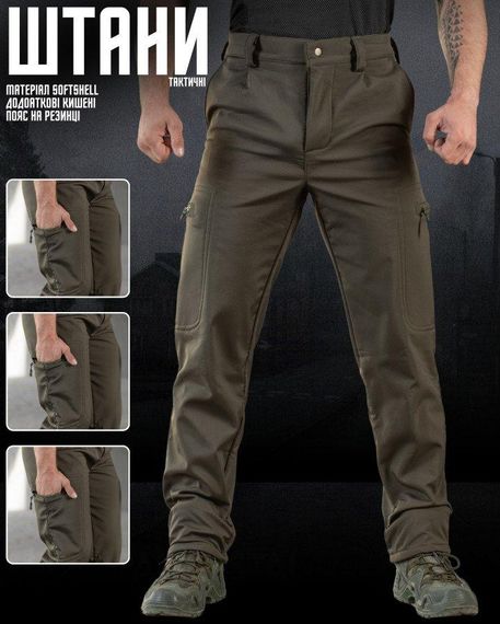 Тактичні штани SoftShell oliva з гумкою ВТ7618 | Зображення 6