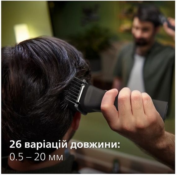 Тример універсальний Philips MG7950/15 | Зображення 7