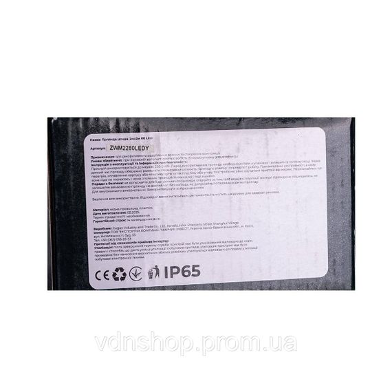 Новогодняя гирлянда штора 2х2 м 80 LED комнатная белый провод Жёлтый ZWM2280LEDY | Зображення 4