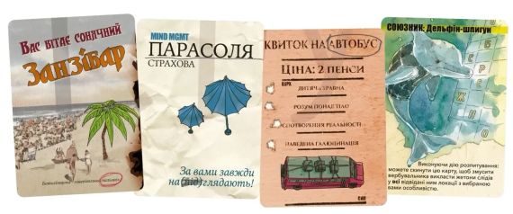 Настольная игра MIND MGMT: Игры разума (укр.) | Зображення 3