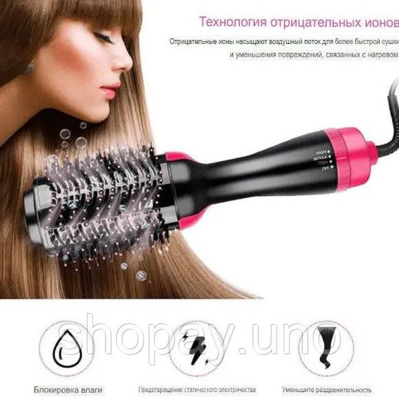 Фен Щітка гребінець 3в1 One step Hair Dryer 1000 Вт 3 режими випрямляч для укладання волосся стайлер з функцією іонізації | Зображення 6