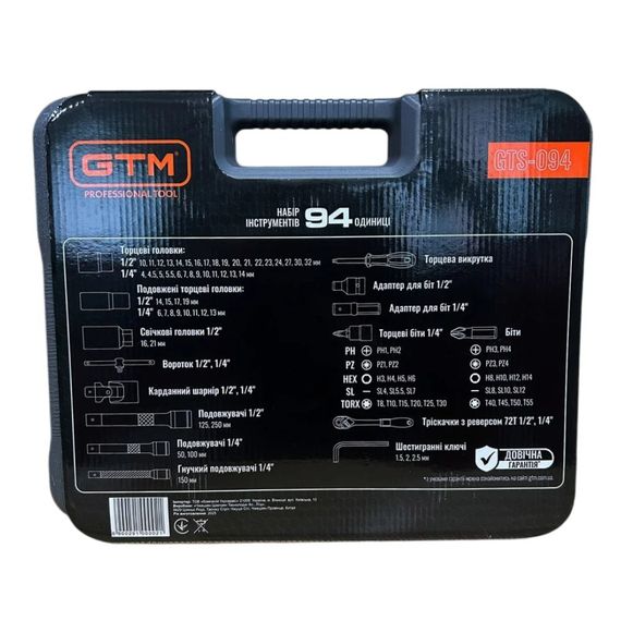 Набір інструментів в кейсі GTM GTS-094 (94 предмети, 1/4-1/2") | Зображення 7