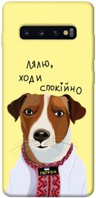 Чохол IBANAN Пес Патрон для Samsung Galaxy S10+