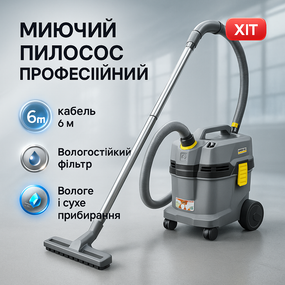 Профессиональный пылесос Karcher NT 22/1 Ap L PM-85