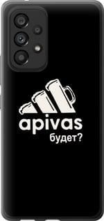 Чохол для Samsung Galaxy A53 A536E з силікону FCh_091447