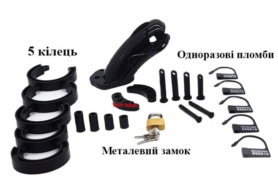 Пластиковий пояс вірності для чоловіків розмір L тілесного кольору | Зображення 5