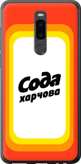 Чехол на Meizu Note 8 Сода UA "5639u-1610-17620"