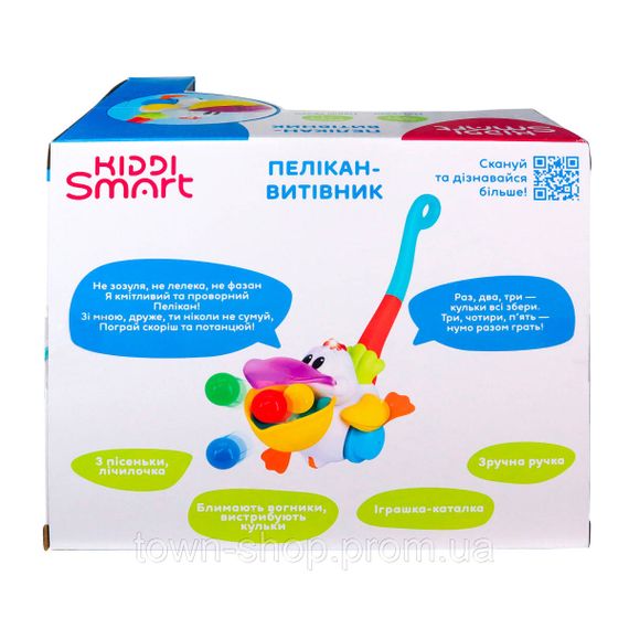 Игрушка-каталка Kiddi Smart – Пеликан-Затейник (украинский) | Зображення 1