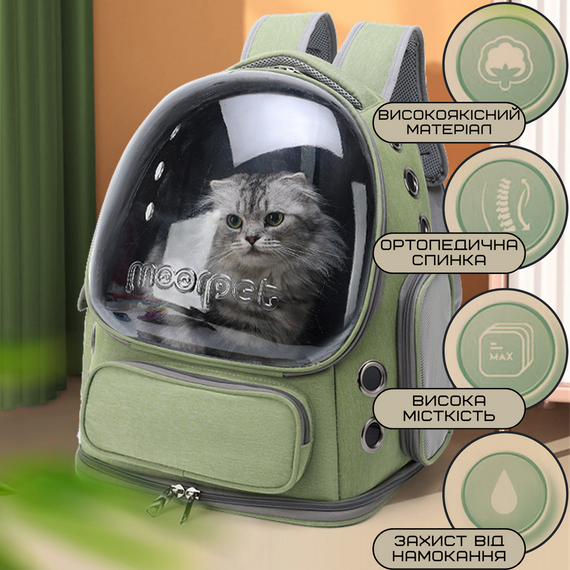 Рюкзак Для Кота з Прозорими Стінками Переноска Для Подорожей з Тваринами До 7 кг Зелена | Зображення 4